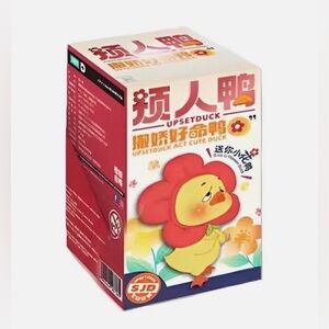 UpsetDuck Act Cute Duck Blind Box ❤️❤️ NWT
